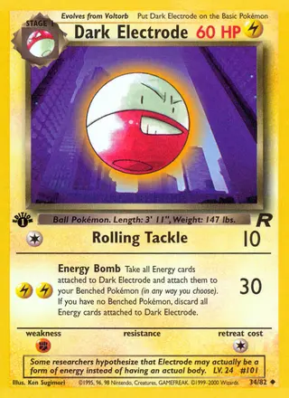 Carta Dark Electrode