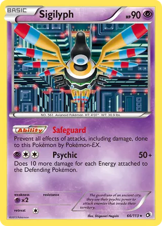 Carta Sigilyph
