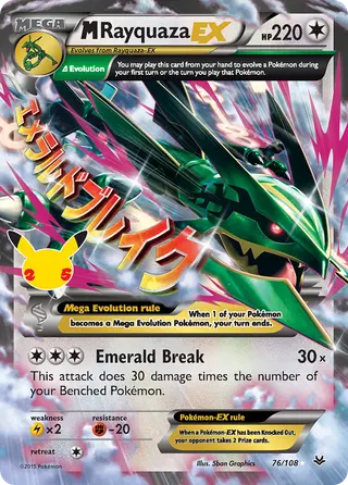 Carta M Rayquaza EX