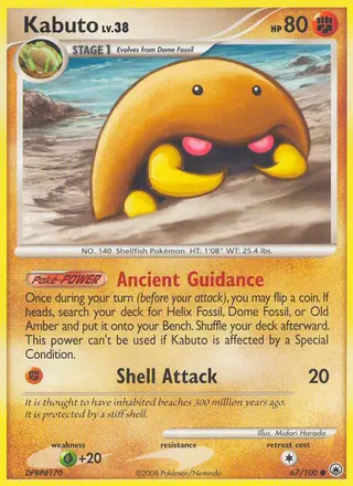 Carta Kabuto