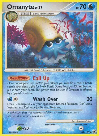 Carta Omanyte