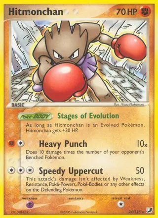 Carta Hitmonchan