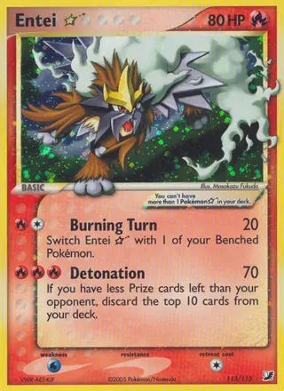 Carta Entei Star