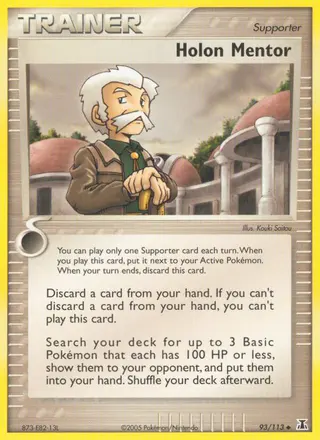 Carta Holon Mentor