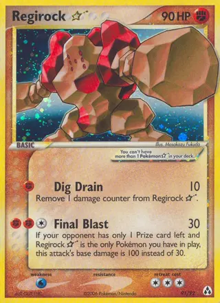 Carta Regirock Star