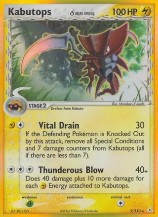 Carta Kabutops δ