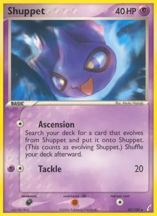 Carta Shuppet