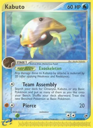 Carta Kabuto