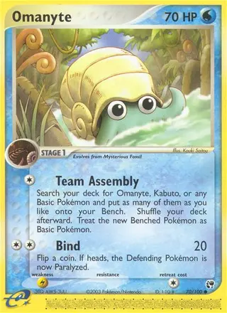 Carta Omanyte