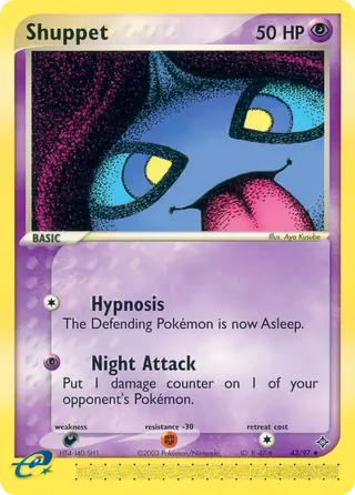 Carta Shuppet