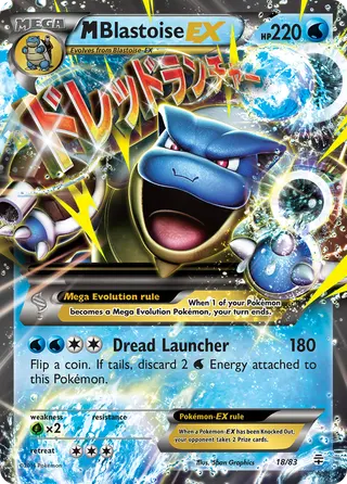 Carta M Blastoise EX