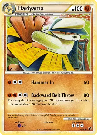 Carta Hariyama
