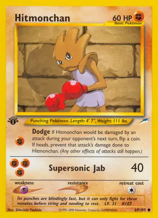 Carta Hitmonchan