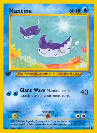 Carta Mantine