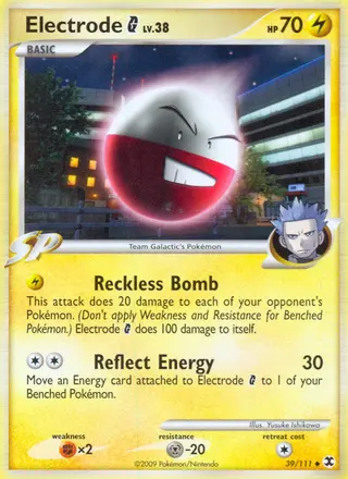 Carta Electrode G
