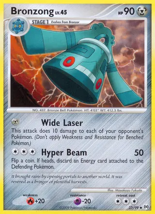 Carta Bronzong