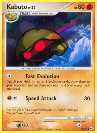 Carta Kabuto