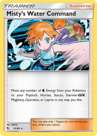 Carta Misty’s Water Command