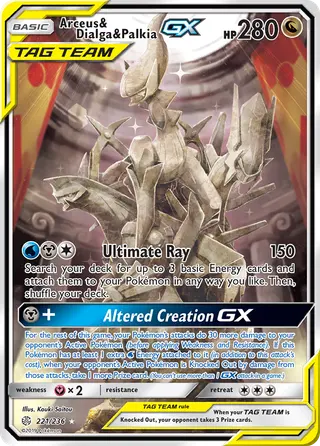 Carta Arceus, Dialga e Palkia GX