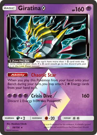 Carta Giratina ◇