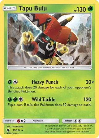 Carta Tapu Bulu