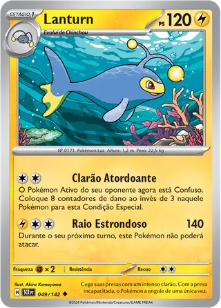 Carta Lanturn