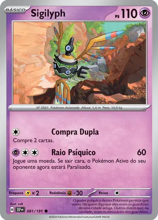 Carta Sigilyph