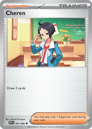 Carta Cheren