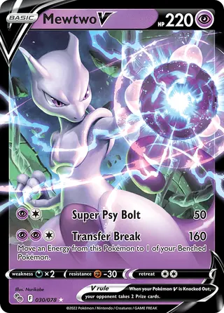 Carta Mewtwo V