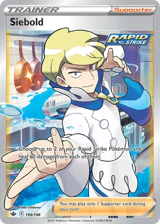 Carta Siebold