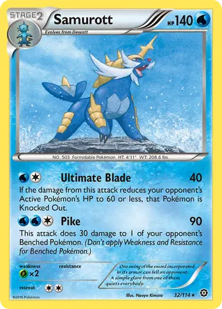 Carta Samurott