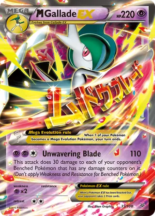Carta M-Gallade EX
