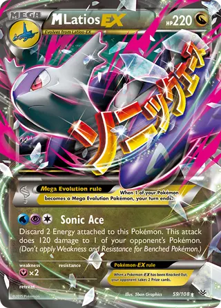 Carta M-Latios EX