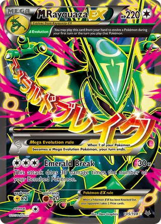 Carta M-Rayquaza EX