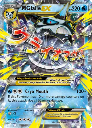 Carta M-Glalie EX