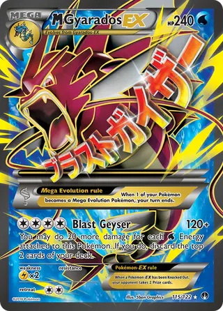 Carta M-Gyarados EX